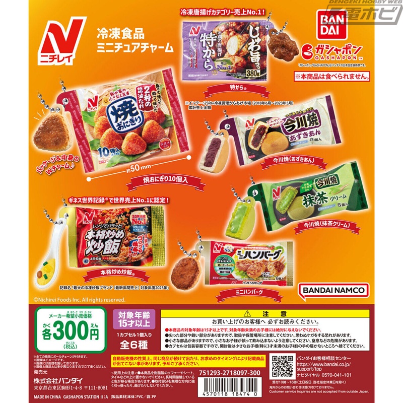 ☆冷凍ラット☆にゃしゅ様ご予約品 リタイア20匹 楽天市場】冷凍