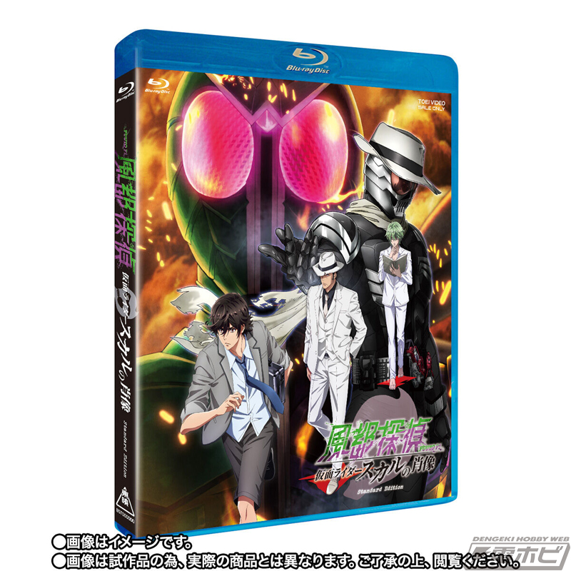 S.H.Figuarts（真骨彫製法） 仮面ライダーW サイクロンスカル」とBlu