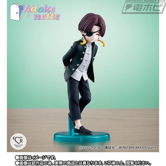 あどけなさにときめく！『WIND BREAKER』桜遥、蘇枋隼飛、梅宮一が5頭