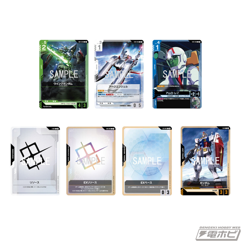 β版限定カードパックやレジェンドレアカードなどがセットに