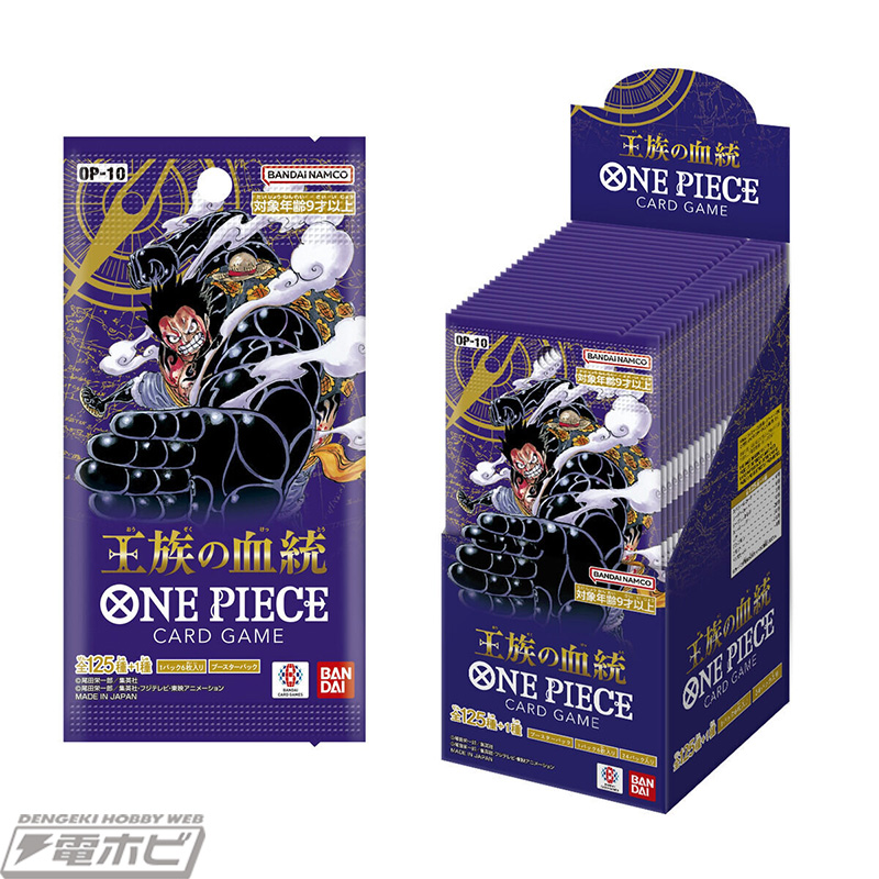 超新星、ドレスローザ、ドンキホーテ海賊団など人気テーマを強化する