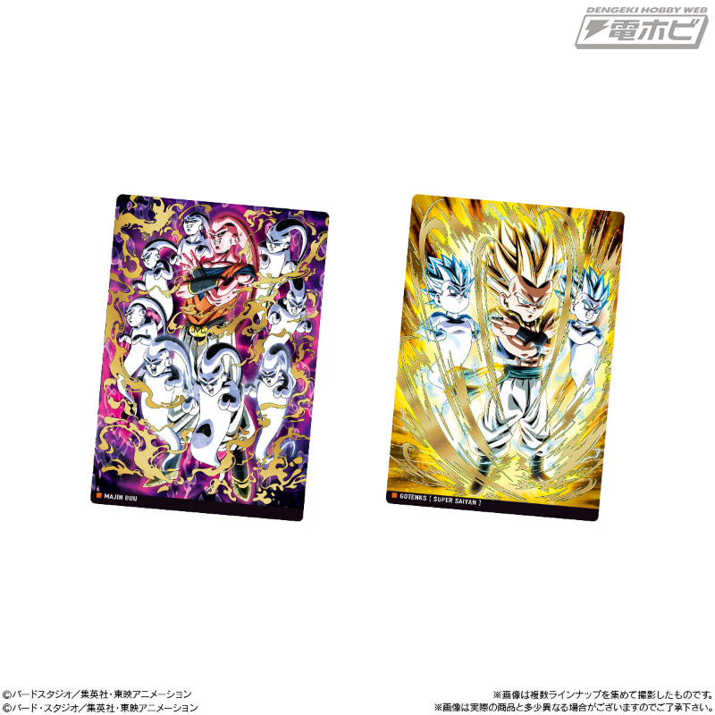 ドラゴンボール』イタジャガ第6弾が登場！カードは、構図・ポーズ・影