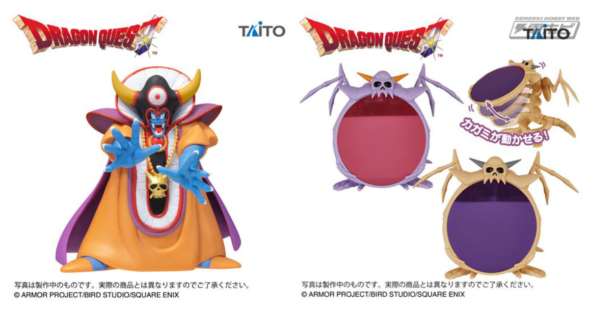 ドラクエ』11月の新作プライズがタイトーからあらわれた！フィギュア