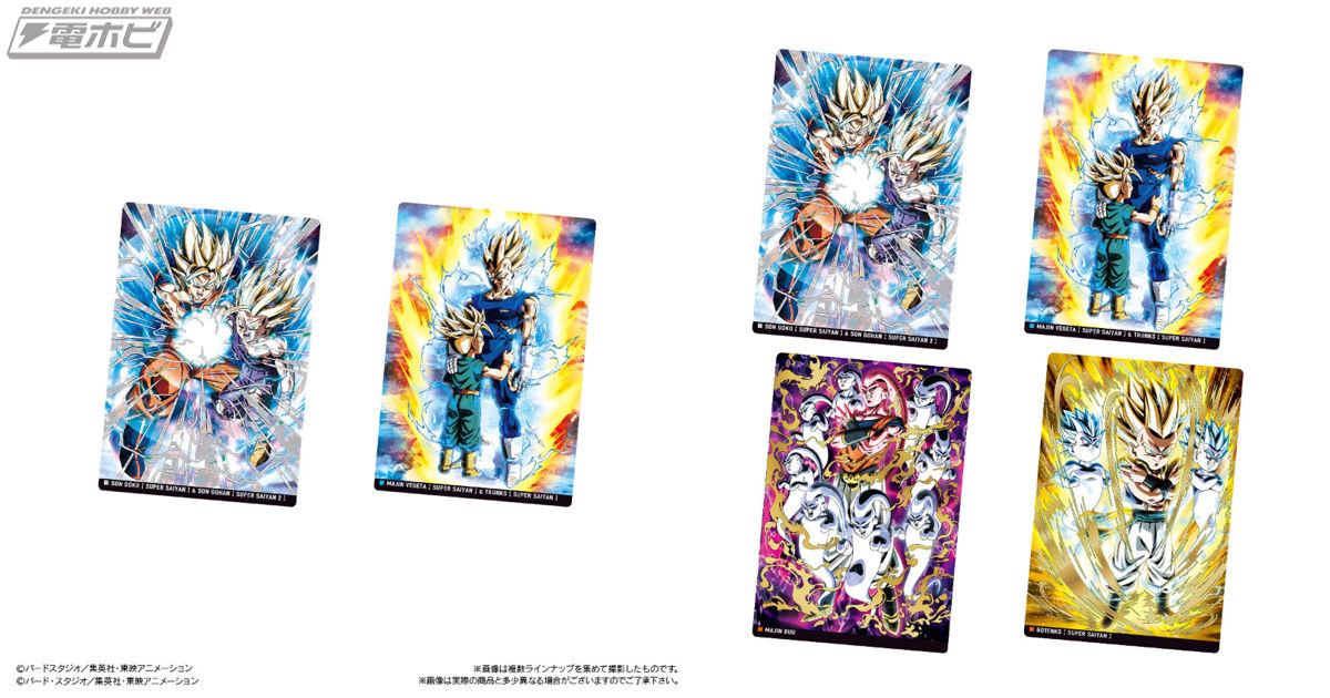 ドラゴンボール』イタジャガ第6弾が登場！カードは、構図・ポーズ・影