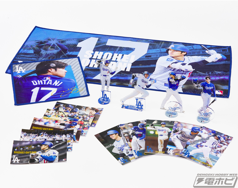 ロサンゼルス・ドジャース 大谷翔平 グッズコレクション 2024」が全国