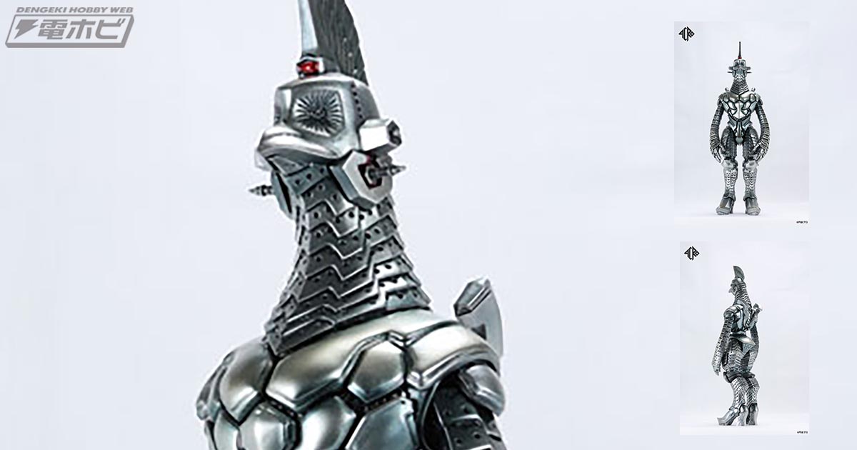 ウルトラ怪獣 ウインダムがソフビフィギュア化！抜群の存在感を放つ