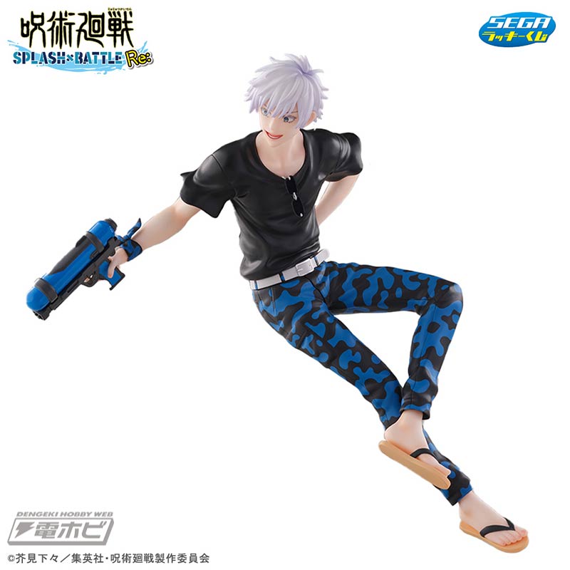 TVアニメ『呪術廻戦』の「セガ ラッキーくじ」が12月7日よりホビー