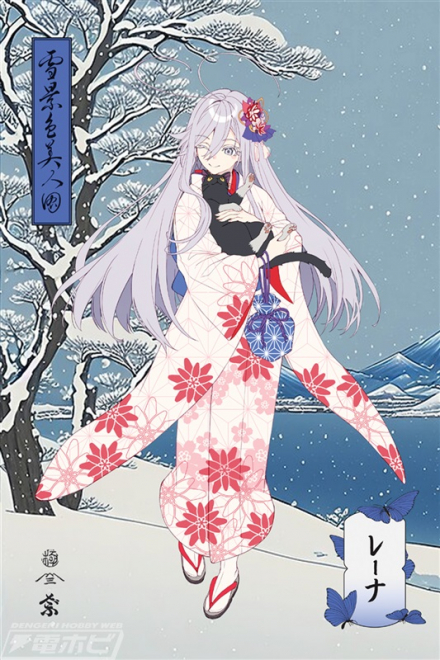 86—エイティシックス—』華やかな着物姿のレーナと雪の降る景色が