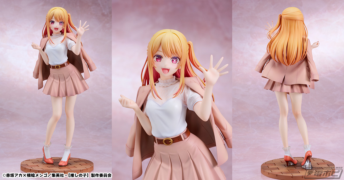 TVアニメ【推しの子】』私服姿のルビーが1/6スケールフィギュア化！春