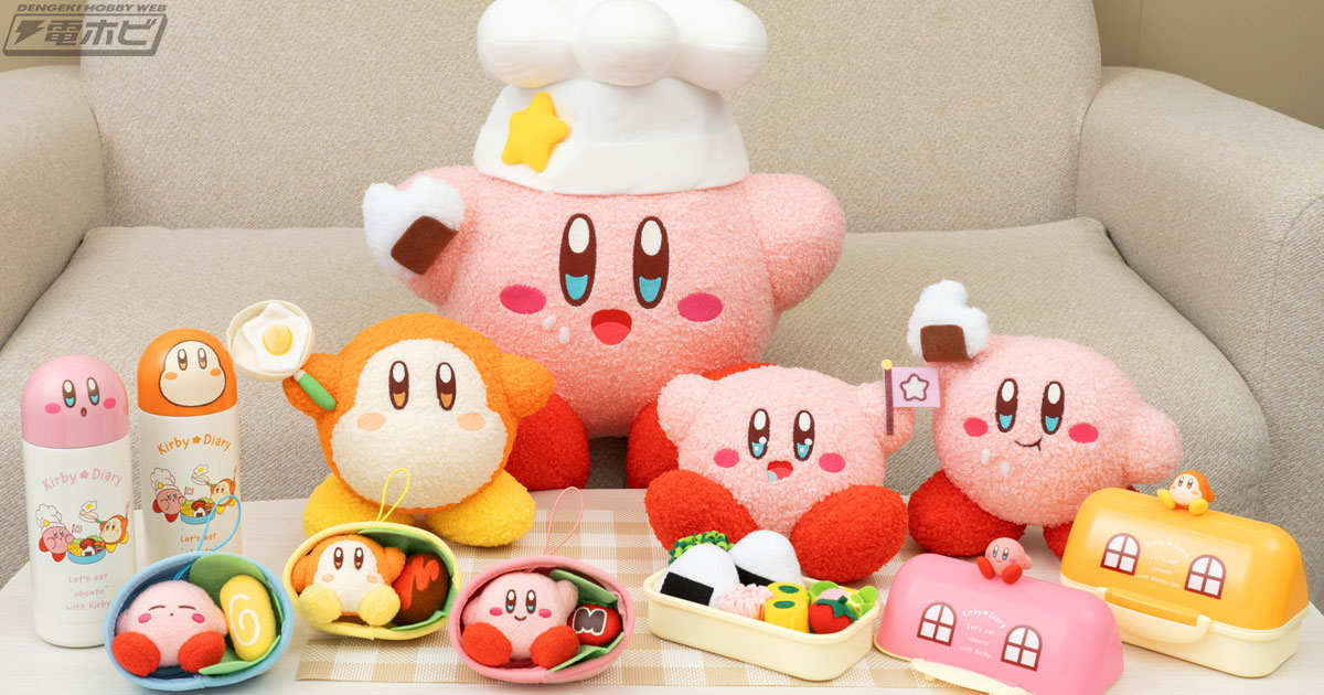 星のカービィ』のプライズにオリジナルシリーズ「Kirby☆Diary」が新た