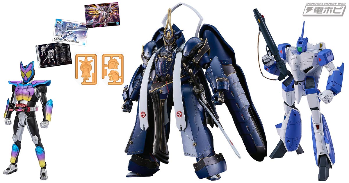 グッドスマイルカンパニー「MODEROID 装甲悪鬼村正 相州五郎入道正宗