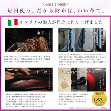 Re:ゼロから始める異世界生活』とイタリア高級ブランドのマストロット