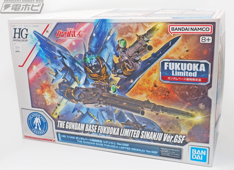 美しいブルーの外装、2丁付属するビーム・ライフルに注目！「HG 1/144