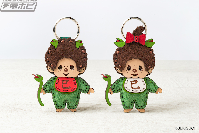 新品 日本浪漫紀行 島根 安来節 モンチッチ キーホルダー 2349 新品