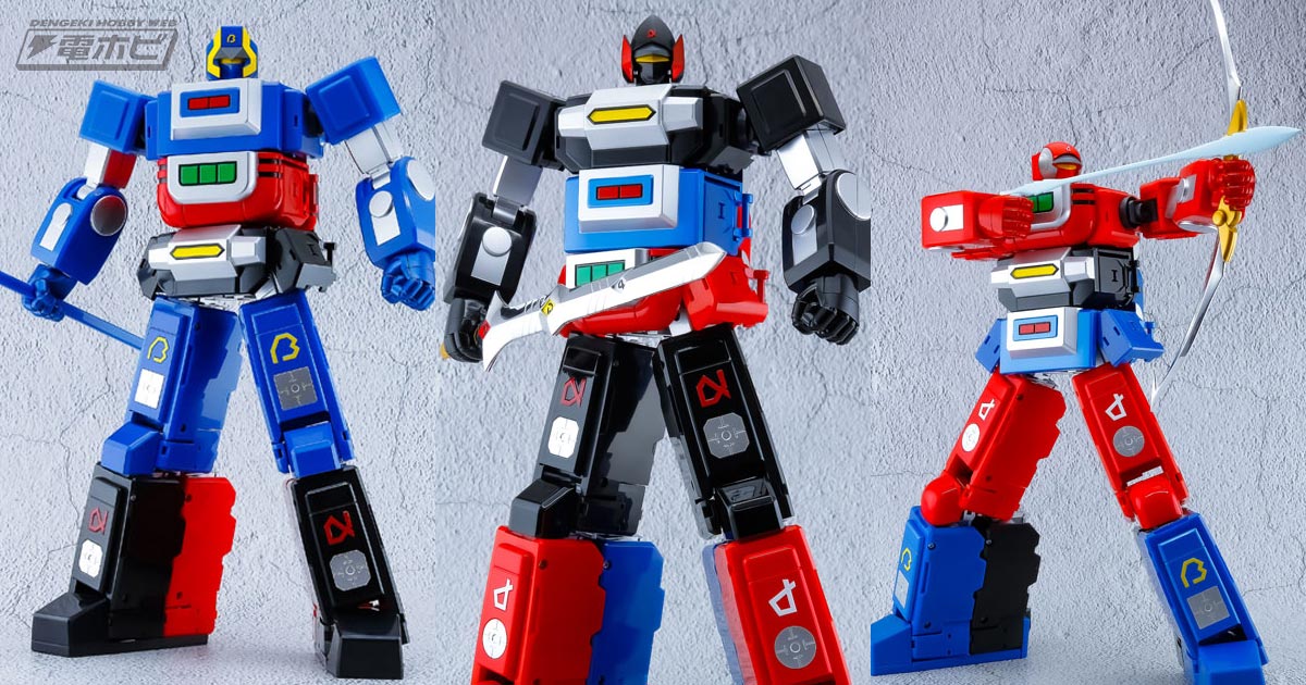 完全変形！光速電神アルベガスがDXサイズの「DIECAST METAL」より