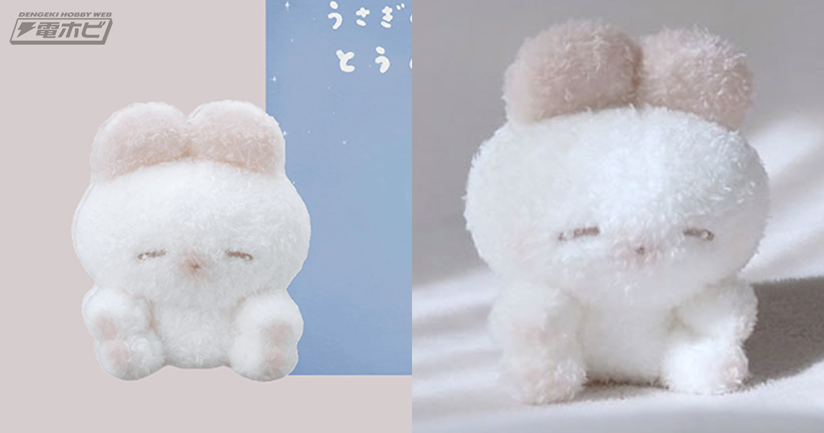 ここでしか出会えない「恋するねむちゃん」付き♪REMME氏の絵本と