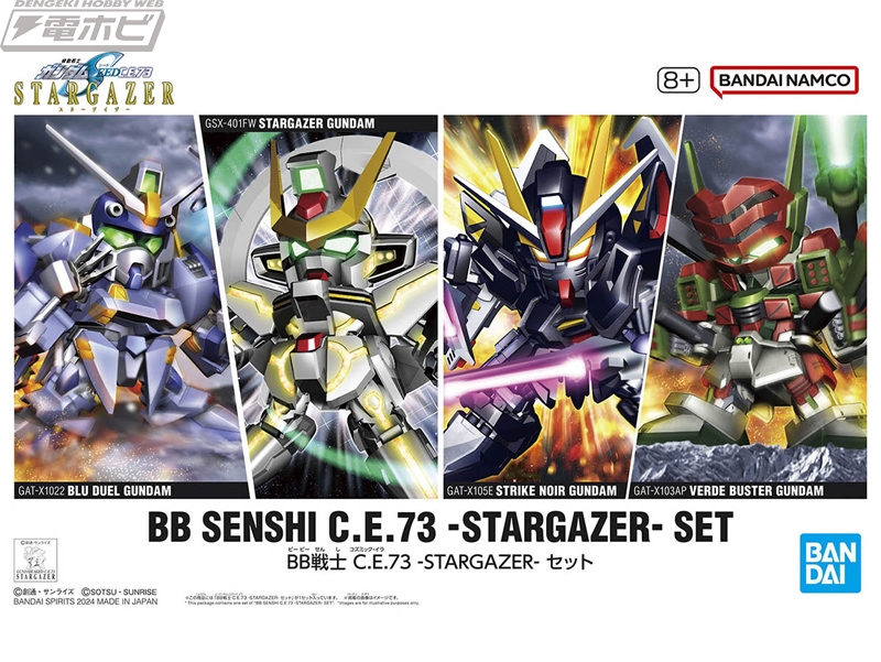 RG シャイニングガンダム」「HG GQuuuuuuX」「EXPO2025 RX-78F00/E