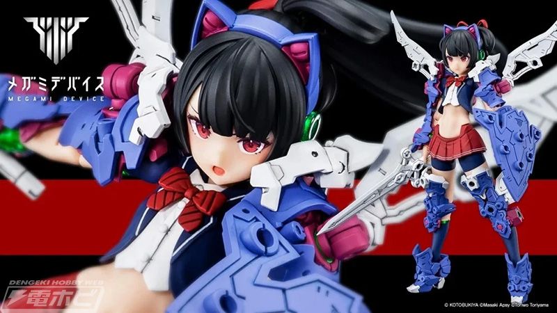 メガミデバイス』BUSTER DOLLシリーズのガンナー、ナイト、タンク