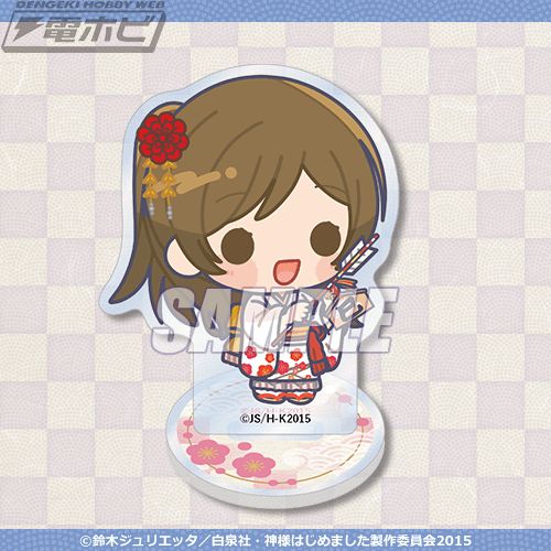 神様はじめました◎』新年をテーマにした奈々生、巴衛、瑞希、鞍馬の