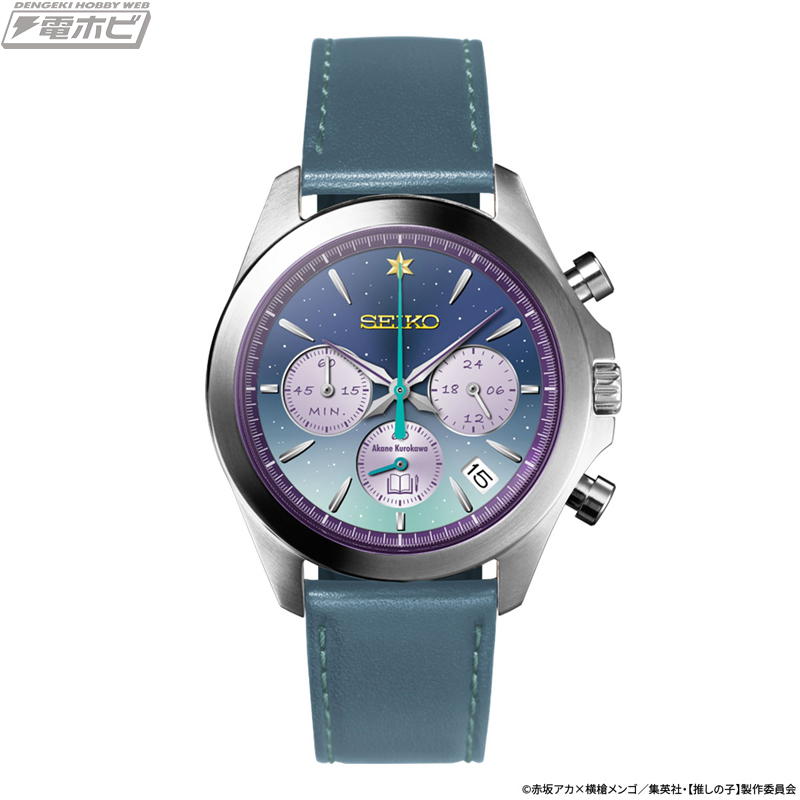 推しの子】×セイコー オフィシャルコラボウオッチ」がインペリアル