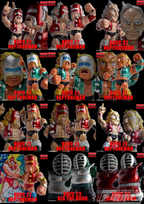 キン肉マン』ネプチューンマンとビッグ・ザ・武道のソフビフィギュア12