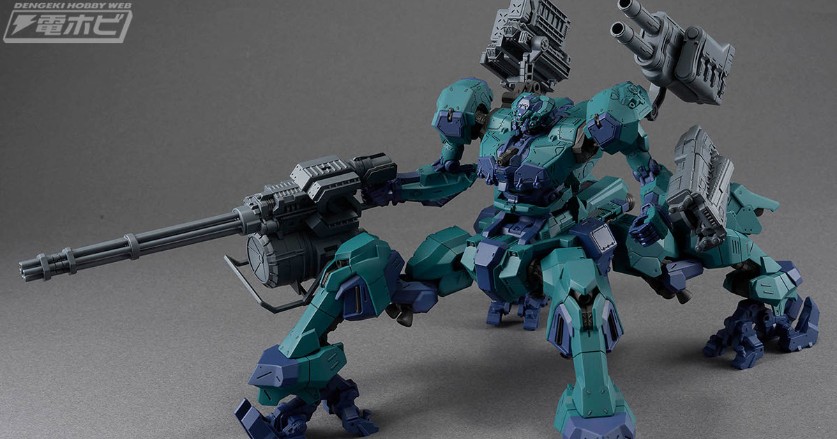 アーマード・コア』×30MM！四足歩行のAC「ライガーテイル」が「30MM