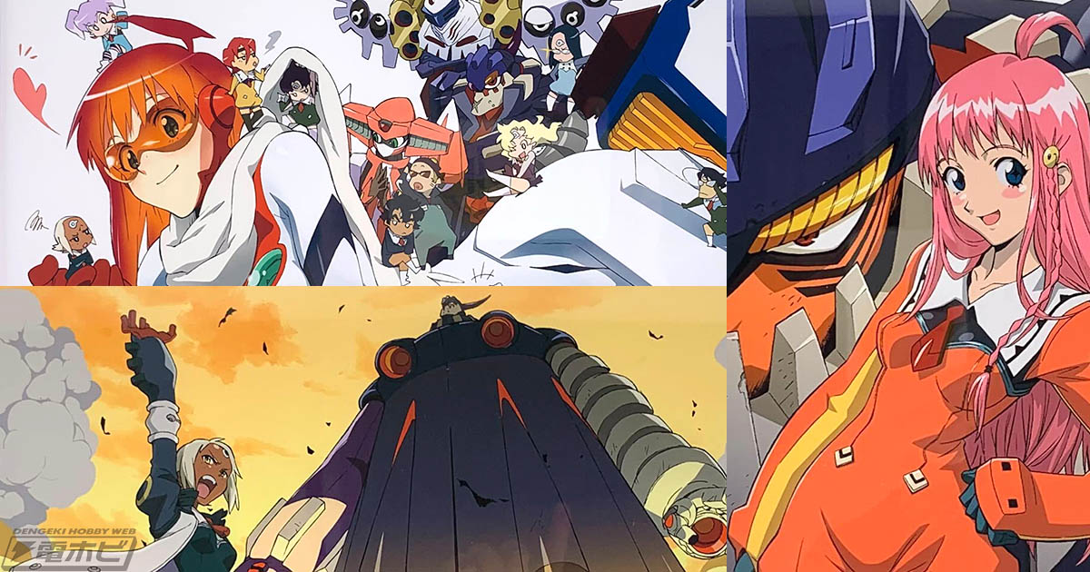 貞本義行氏、錦織敦史氏作画賞品の撮り下ろし写真を公開！『トップを