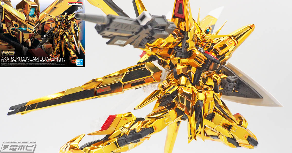 3種のメッキにテンション爆上がり！全身の輝きを際立たせる「多面形状