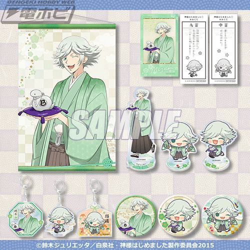 神様はじめました ミニ色紙 神様はじめました ミニ色紙 巴衛