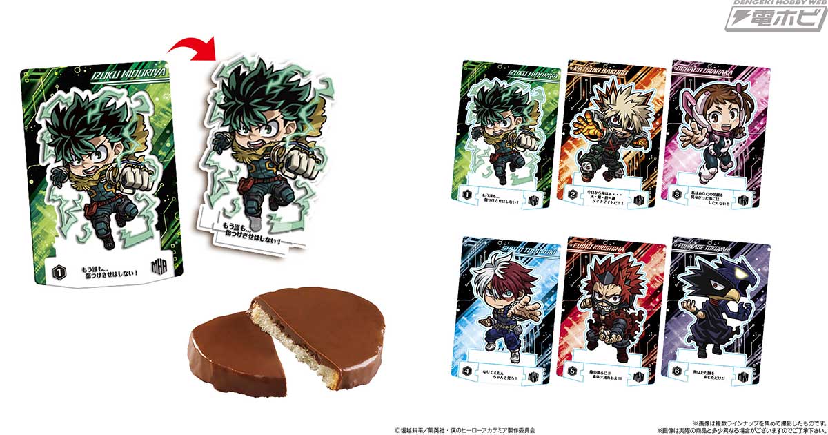 スイーツ感覚で味わえるバンダイの新菓子「ショコラグーテ」に『僕の