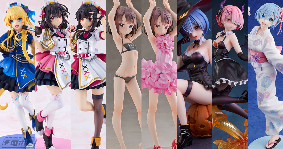 ガンゲイル・オンライン』レン、『このすば』めぐみん、ゆんゆん