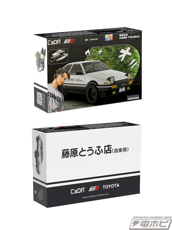 4975406510766_3_O44wFHqjBjM2Sd