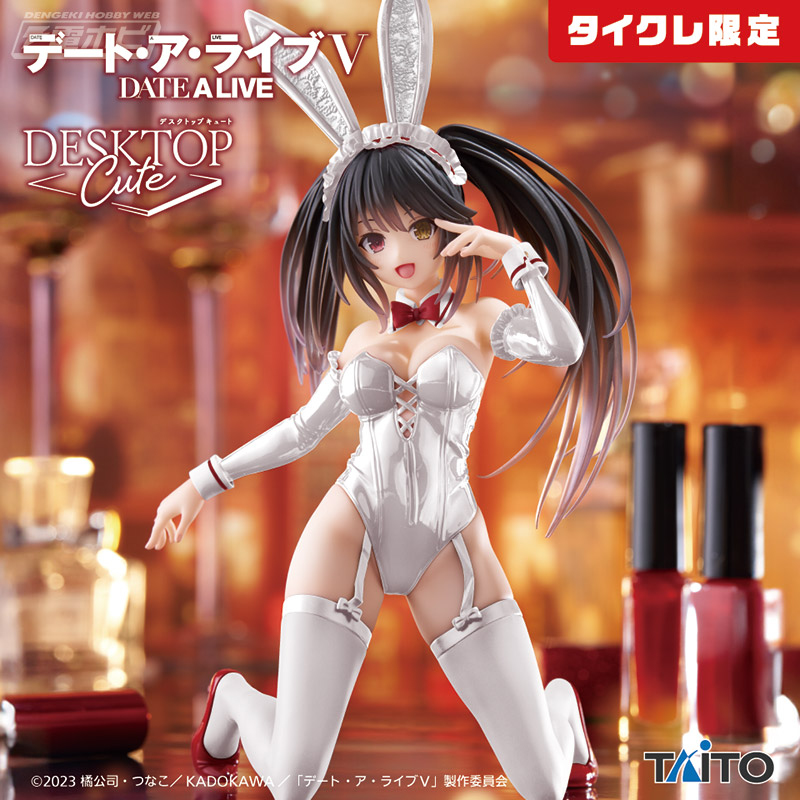 セクシーなバニースーツと豊満バストが魅惑的！『デート・ア・ライブⅤ