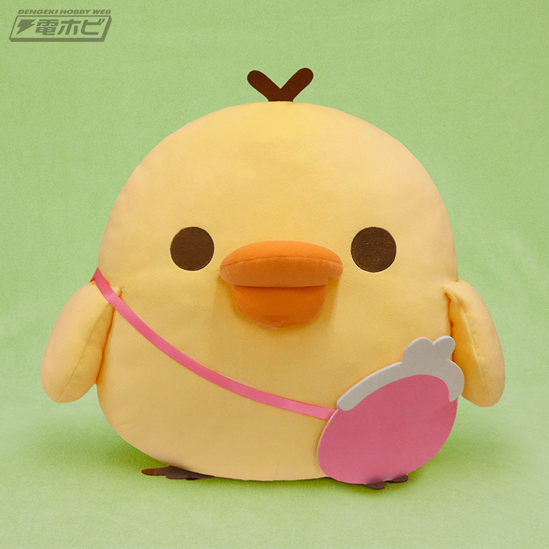 リラックマ、コリラックマ、キイロイトリ、チャイロイコグマが