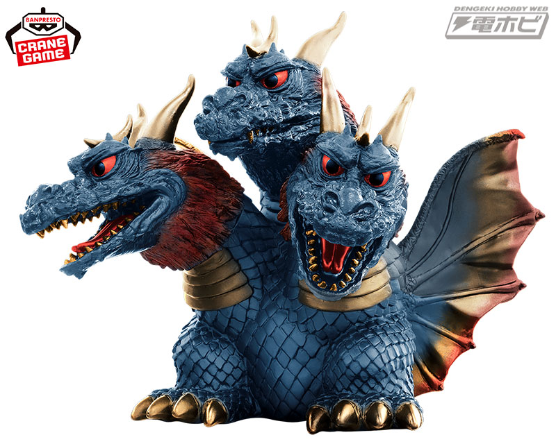 デフォルメスタイルでも迫力満点！「キングギドラ」が怪獣のクレーン