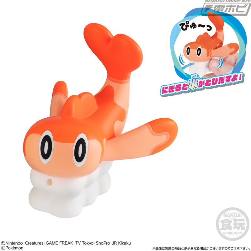 ポケモン』から食玩ソフビみずでっぽう「みずでっぴゅ～」が登場