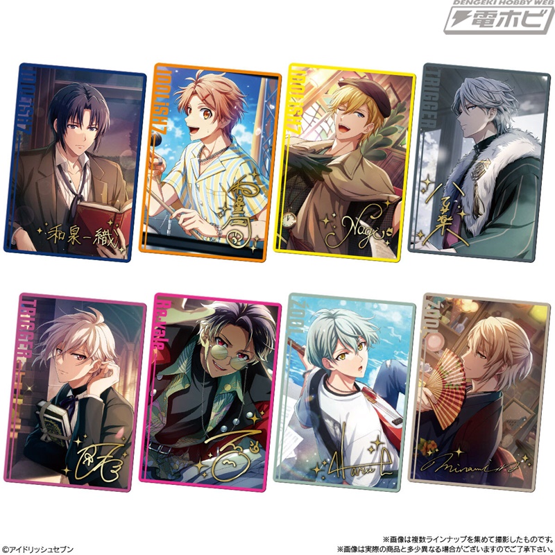 Drama Collection」のカードを収録した『アイドリッシュセブン』カード