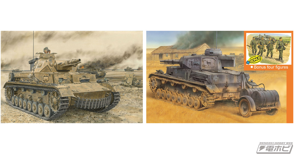 ドイツ軍「IV号戦車E型」1/35スケール組み立てキットが豪華仕様で