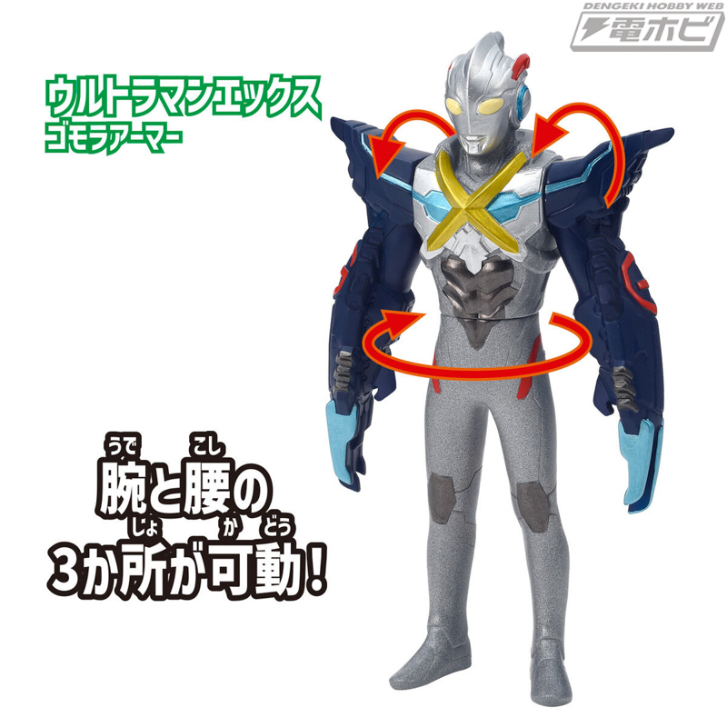 値下げ❗バンダイ特撮ヒーロー ウルトラマン 仮面ライダー ゴジラ