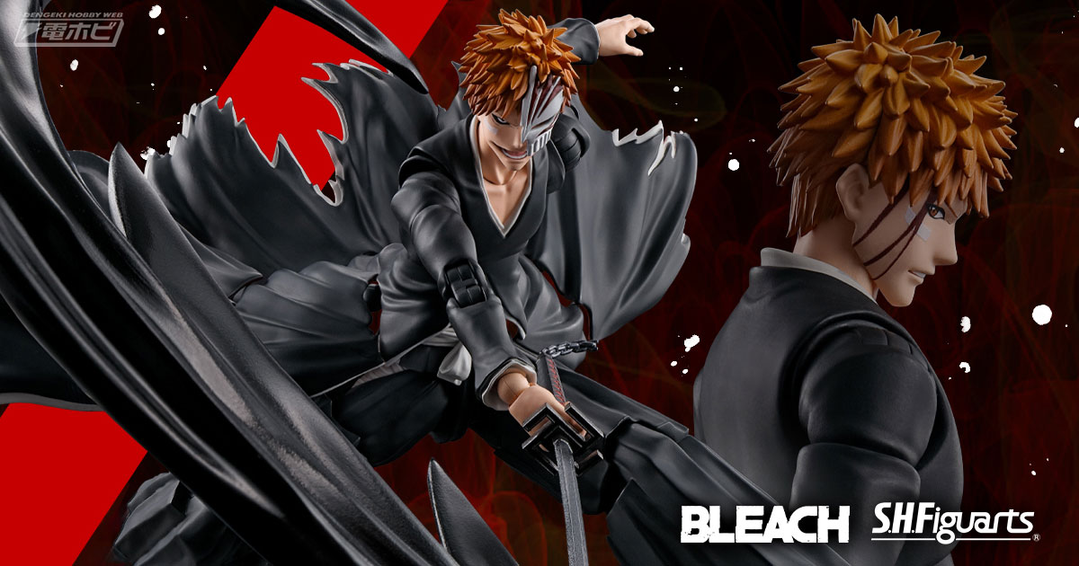 BLEACH』虚化した黒崎一護がS.H.Figuartsでアクションフィギュア化
