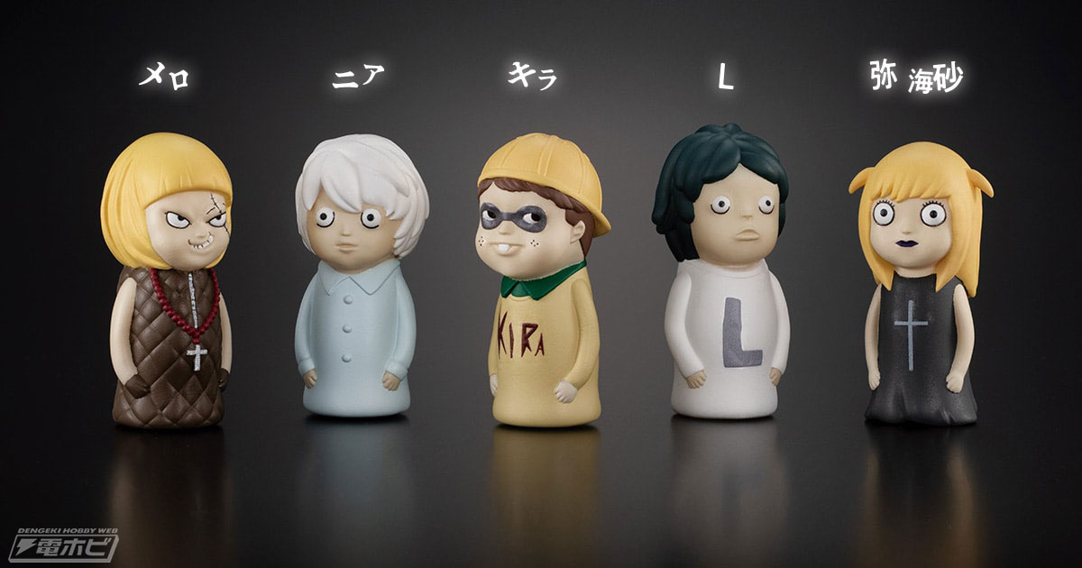 DEATH NOTE』原作プロップを再現したフィギュアが登場！ニアがキラ事件