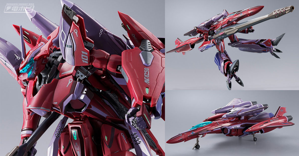 劇場版マクロスF』VF-27γSP スーパールシファーバルキリー（ブレラ機