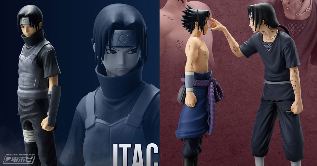 ラストワン賞はサスケとイタチの名シーンを再現したフィギュア！「一番