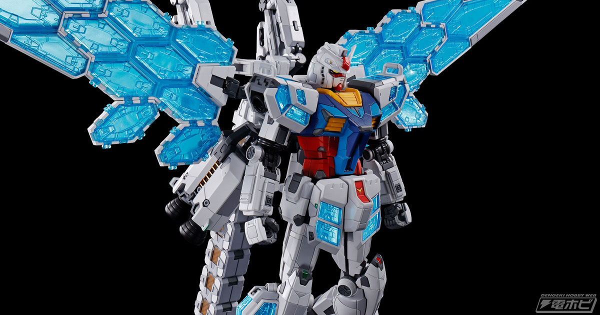 ガンプラ「1/144 RX-78F00/E ガンダム（EX-001 グラスフェザー装備