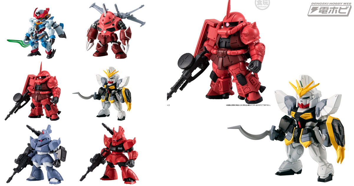 GQuuuuuuXやズゴック（SEED FREEDOM Ver.）、シャア専用高機動型ザクII