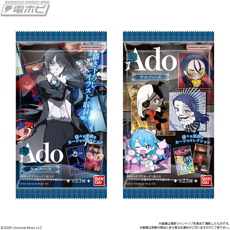 Adoの楽曲イラストをメタリックプラカード化したウエハースが初登場