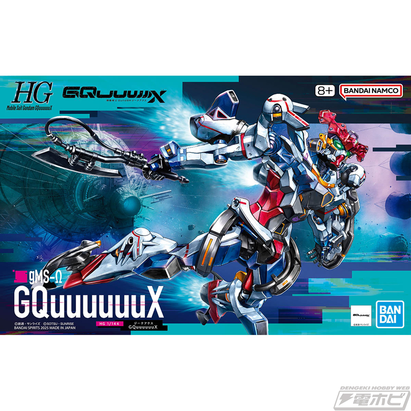 機動戦士Gundam GQuuuuuuX』ガンプラ「HG 1/144 GQuuuuuuX」が発売決定