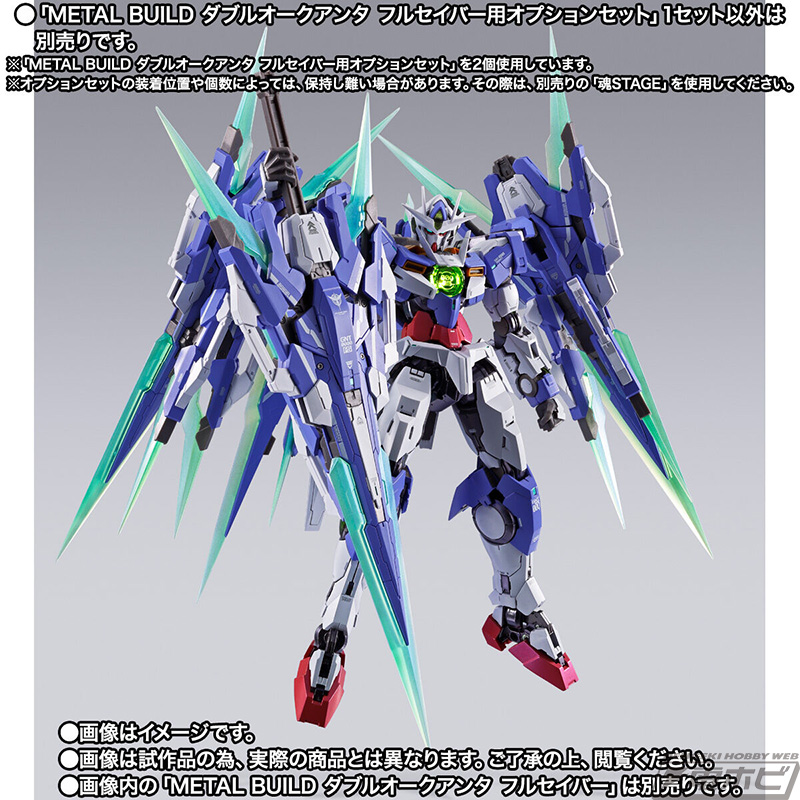 多彩なシルエットを演出可能！『機動戦士ガンダム00V戦記』METAL BUILD