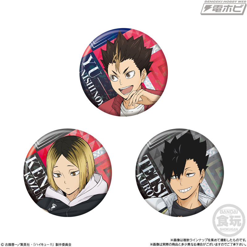 ハイキュー!! 缶バッジビスケット」が登場！バンダイ限定描き下ろし