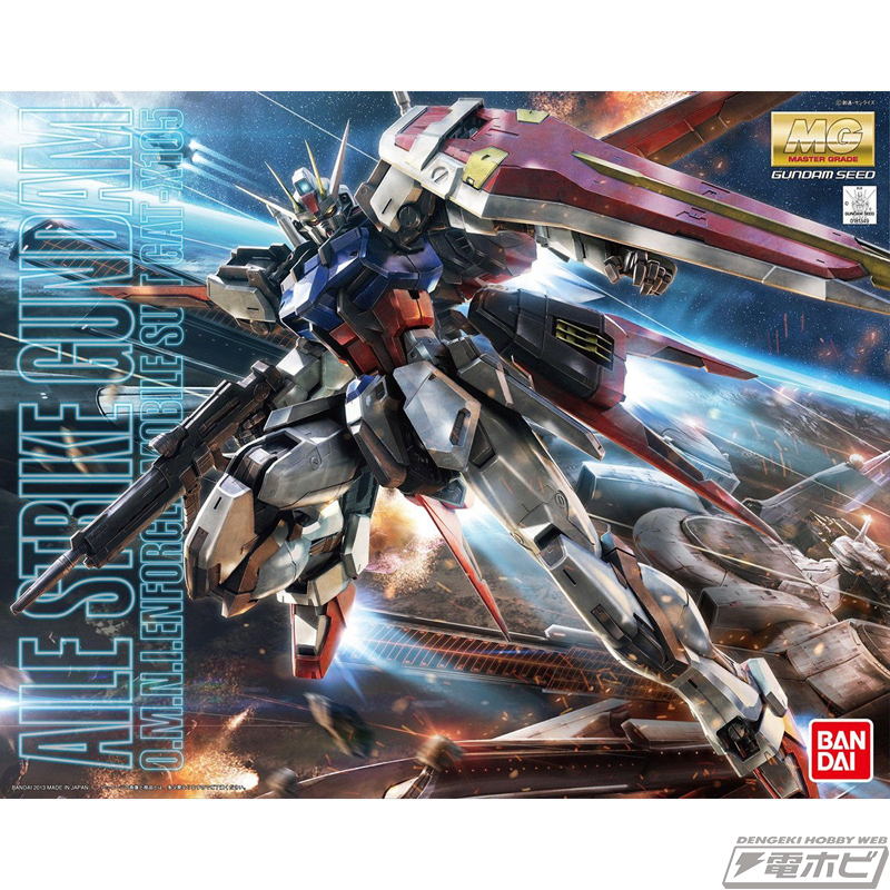 ガンプラ「MG ガンダムデスサイズヘル EW」や「MG エールストライク